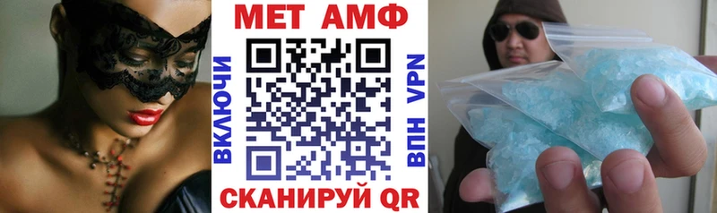 АМФЕТАМИН Розовый  где купить наркоту  Бор 