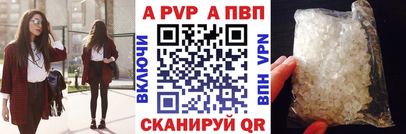 маркетплейс официальный сайт  Бор  А ПВП крисы CK  купить закладку 