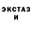 КЕТАМИН ketamine EgoisteMC