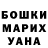 Экстази XTC Marina Petrushkina