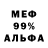 КЕТАМИН VHQ Michael Dubrovskiy
