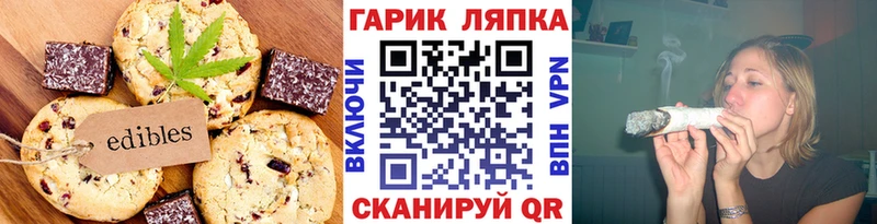 Canna-Cookies конопля  даркнет сайт  Бор 