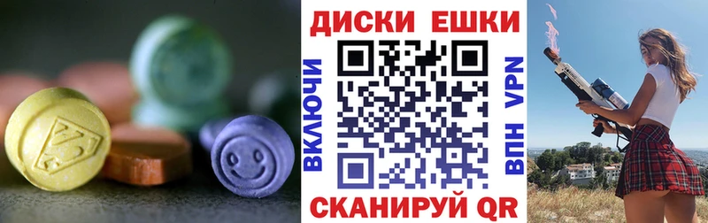 сайты даркнета официальный сайт  Бор  ЭКСТАЗИ MDMA  где можно купить наркотик 