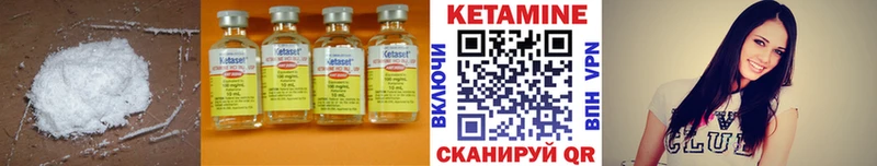 Кетамин ketamine  OMG tor  Бор 