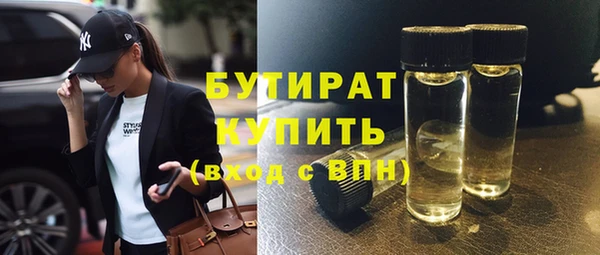 PSILOCYBIN Баксан