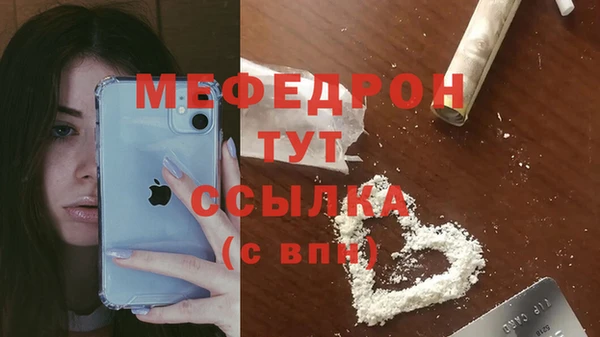 прущий лед Тобольск