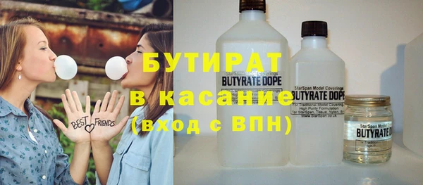 мефедрон мука Аркадак