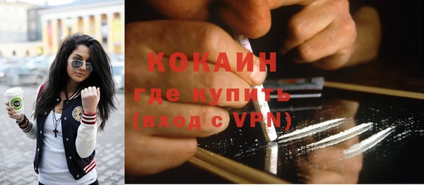 прущий лед Балабаново