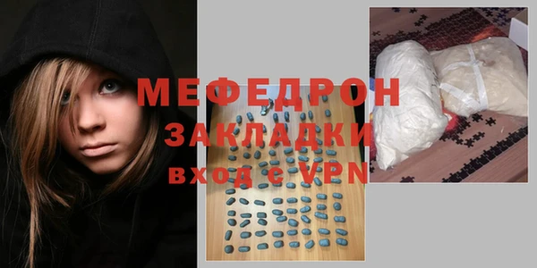 прущий лед Балабаново