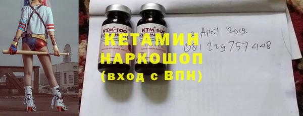 прущий лед Балабаново