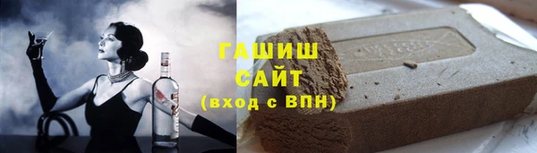 PSILOCYBIN Баксан