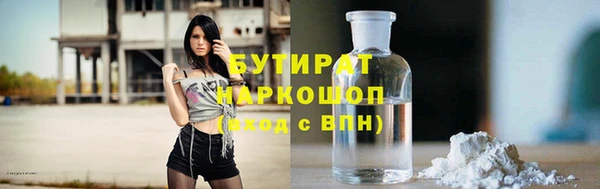 каннабис Армянск