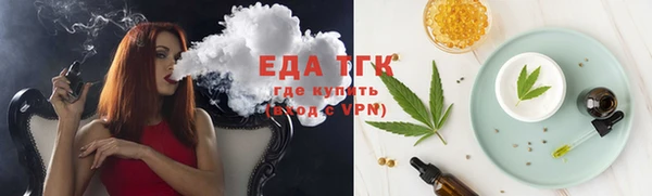 MESCALINE Балахна