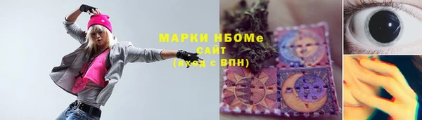 MESCALINE Балахна