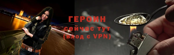 PSILOCYBIN Баксан
