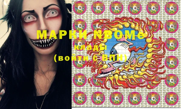 PSILOCYBIN Баксан
