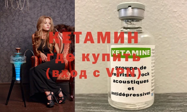 MESCALINE Балахна