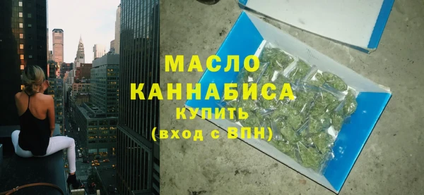 MESCALINE Балахна