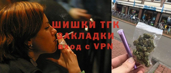 MESCALINE Балахна