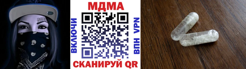 МДМА crystal  KRAKEN маркетплейс  Бор 
