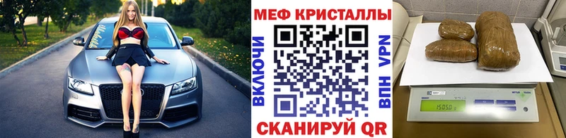 Меф мука продажа наркотиков Бор