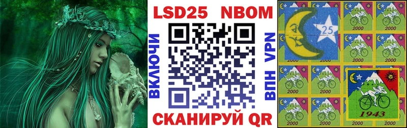 Марки NBOMe 1,5мг  blacksprut как войти  Бор 