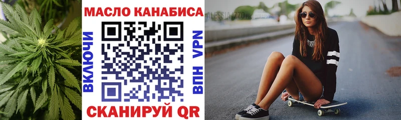 Дистиллят ТГК гашишное масло  купить наркотик  Бор 